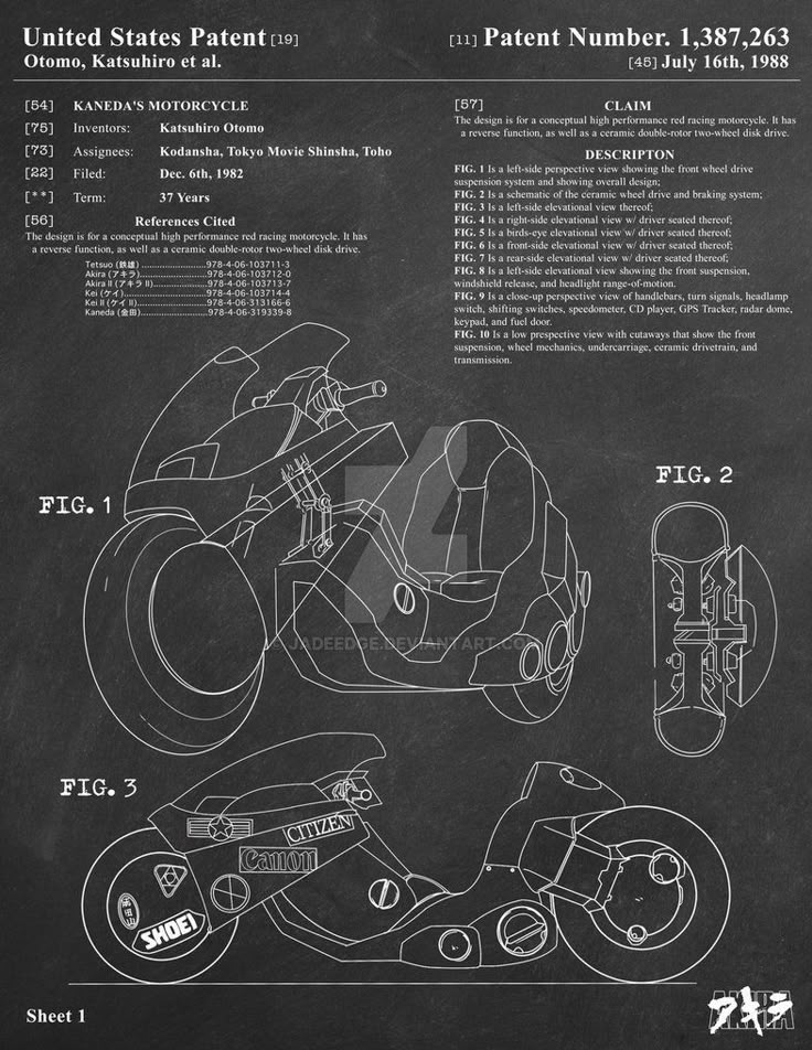 Abstract image representing patent or engineering development
